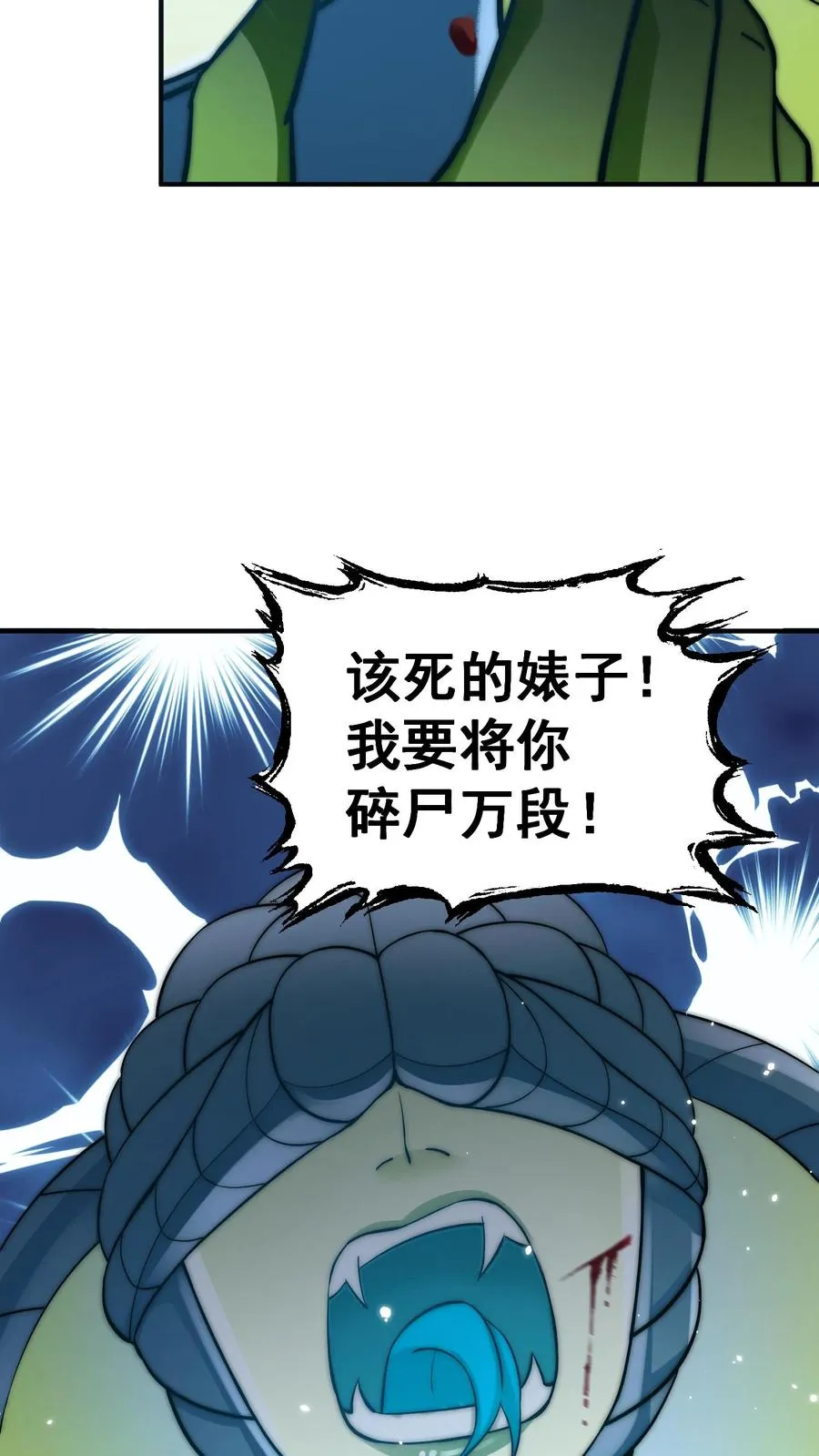 第199话 唐怜VS巳蛇56