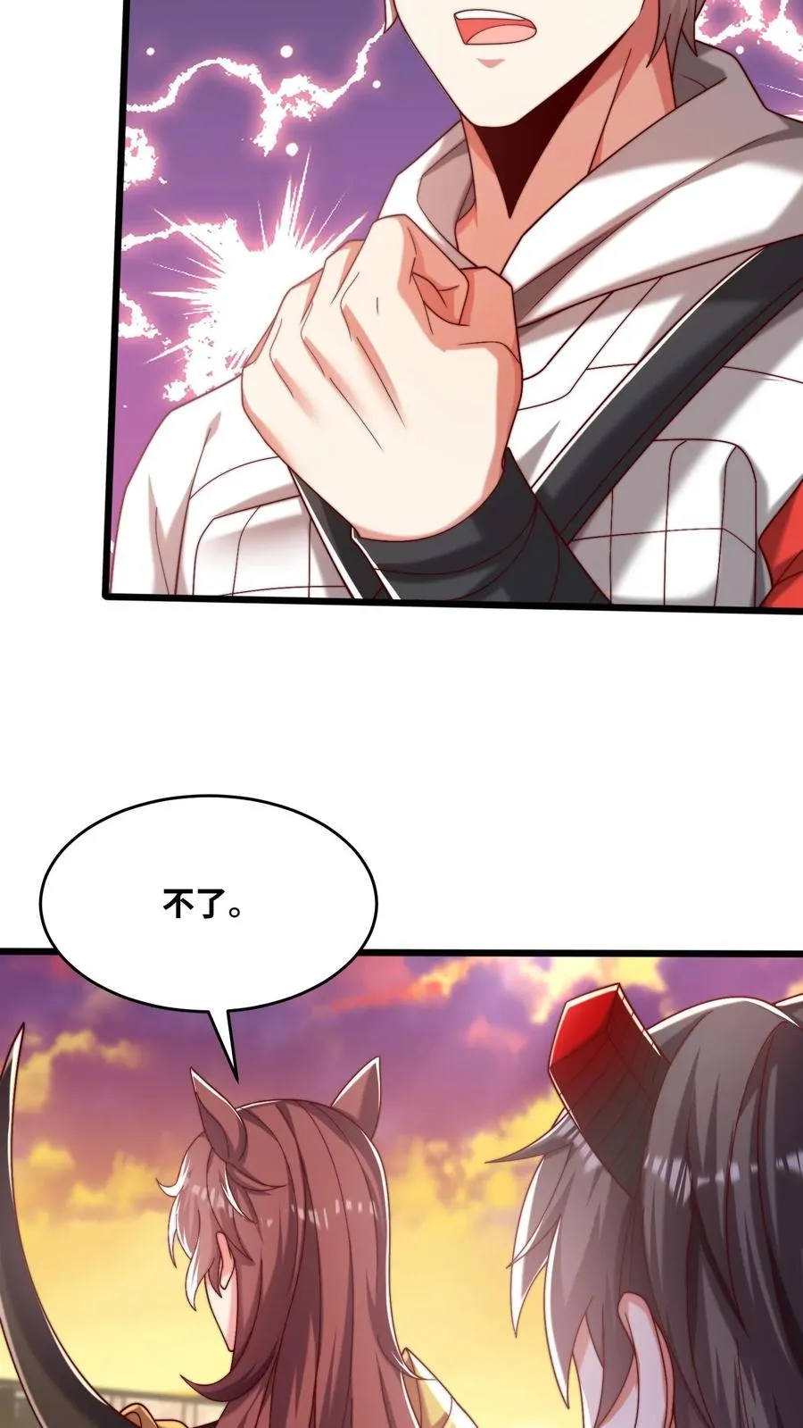 第55话 国仇在前，家恨在后，生亦何欢，死亦何惧！7