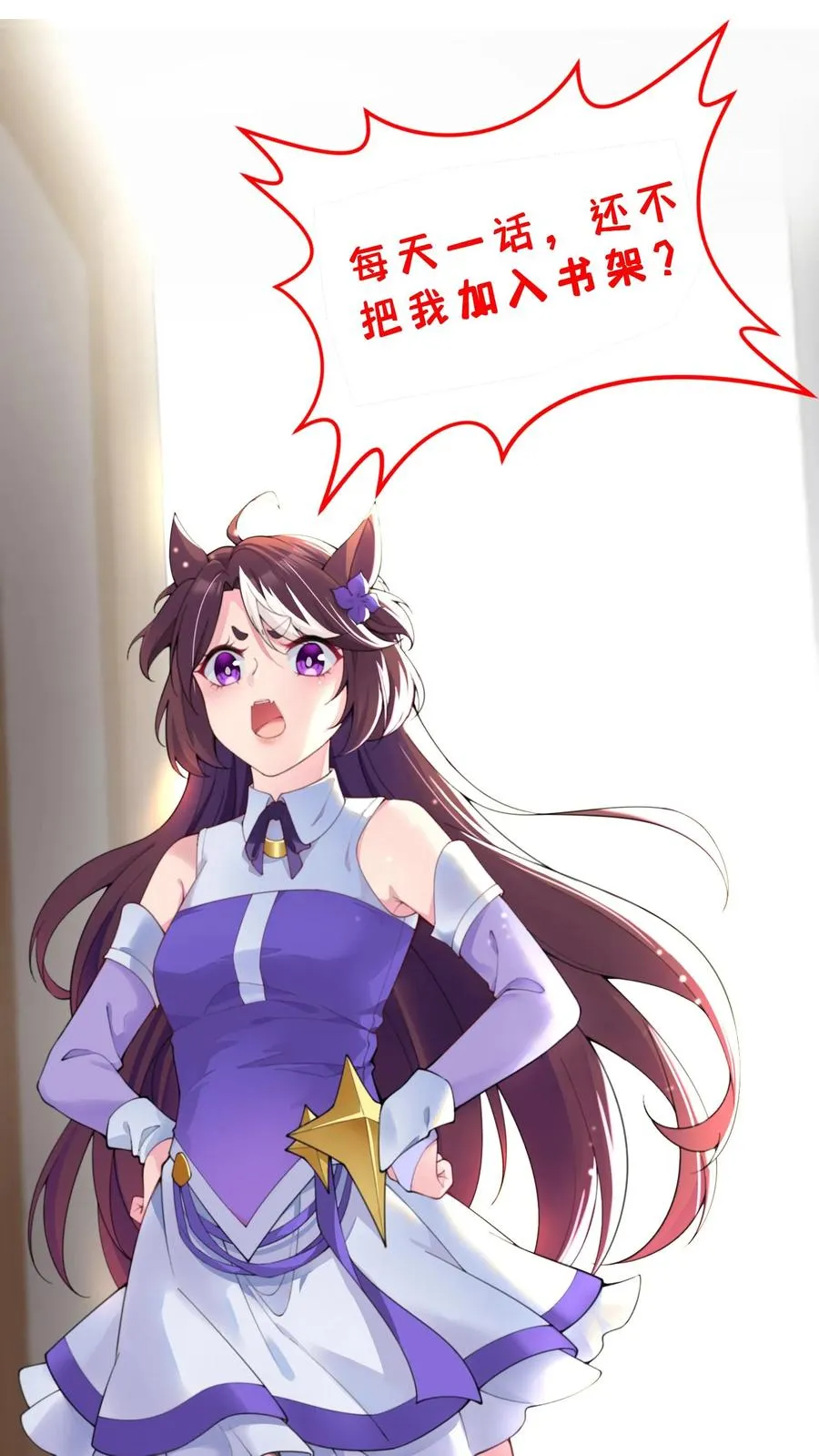 第24话 五级恶兽！恶虫女王？！41