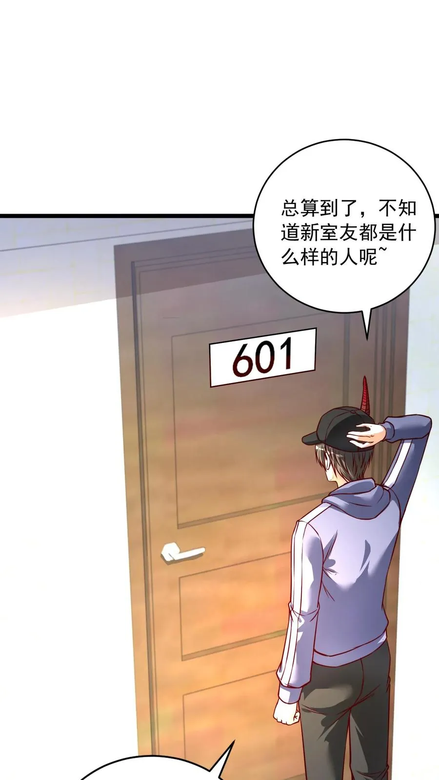 第81话 唐怜VS犬潇潇！17