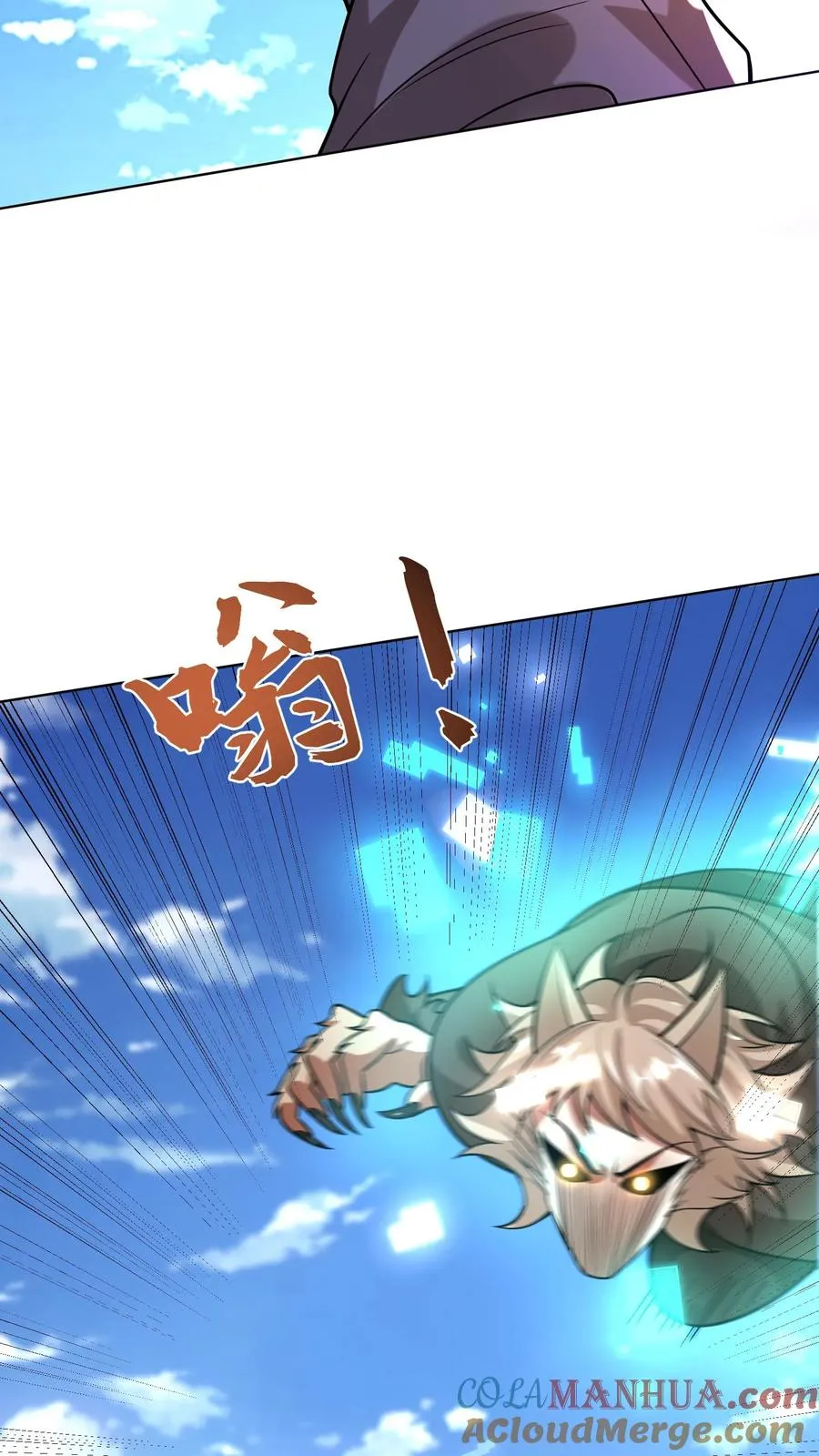 第151话 铁狼的实力18
