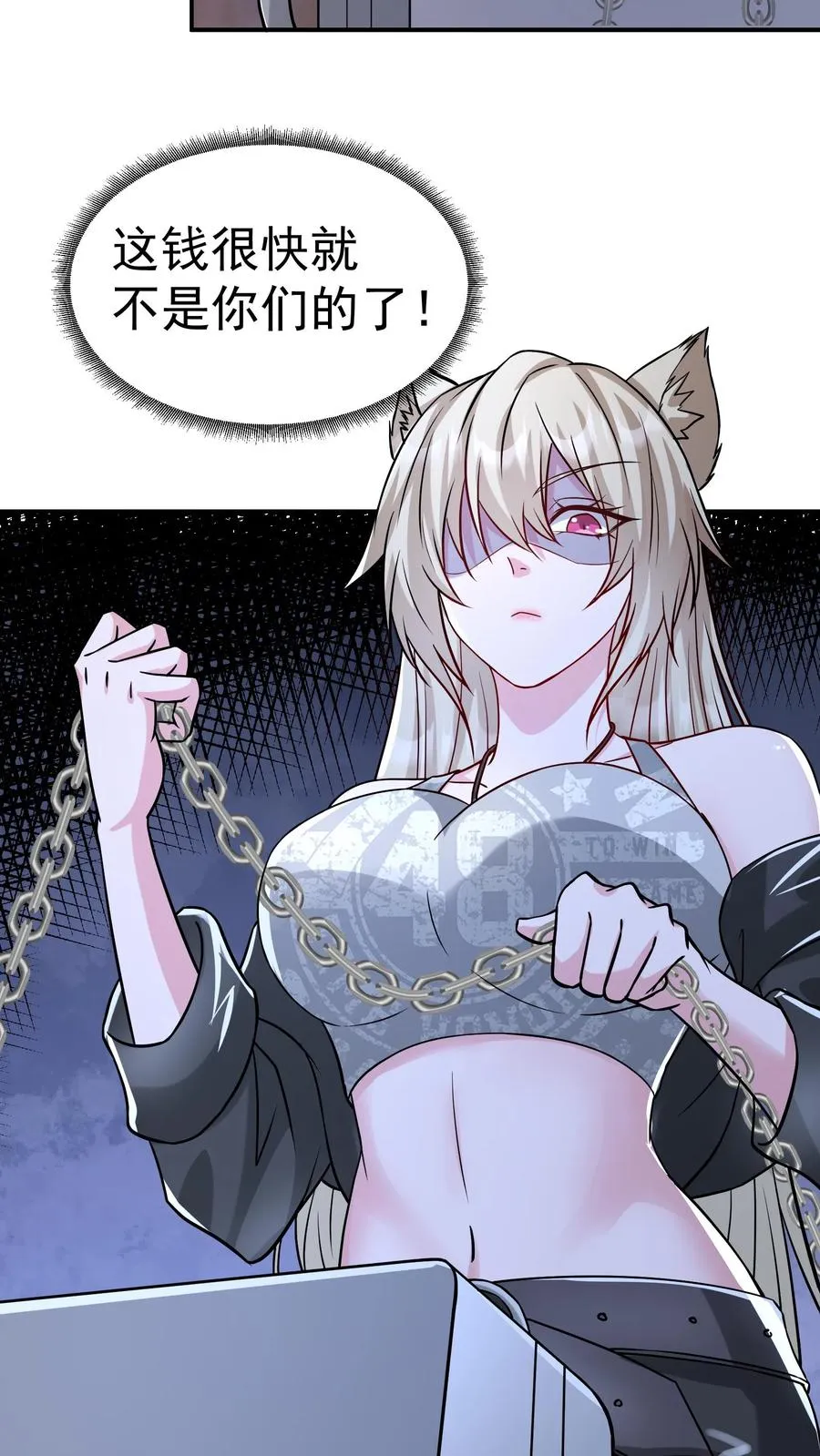 第149话 猫小萌的情愫17