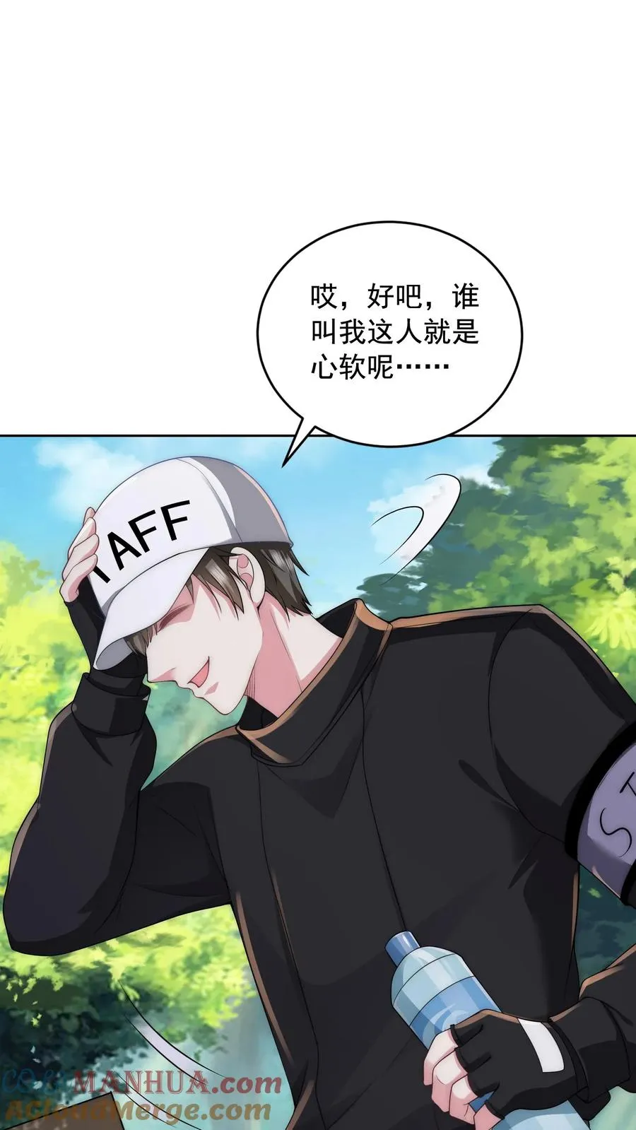 第17话 忽悠，接着忽悠！24