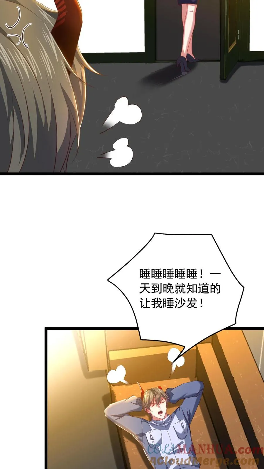 第83话 秦宇的新生讲话10
