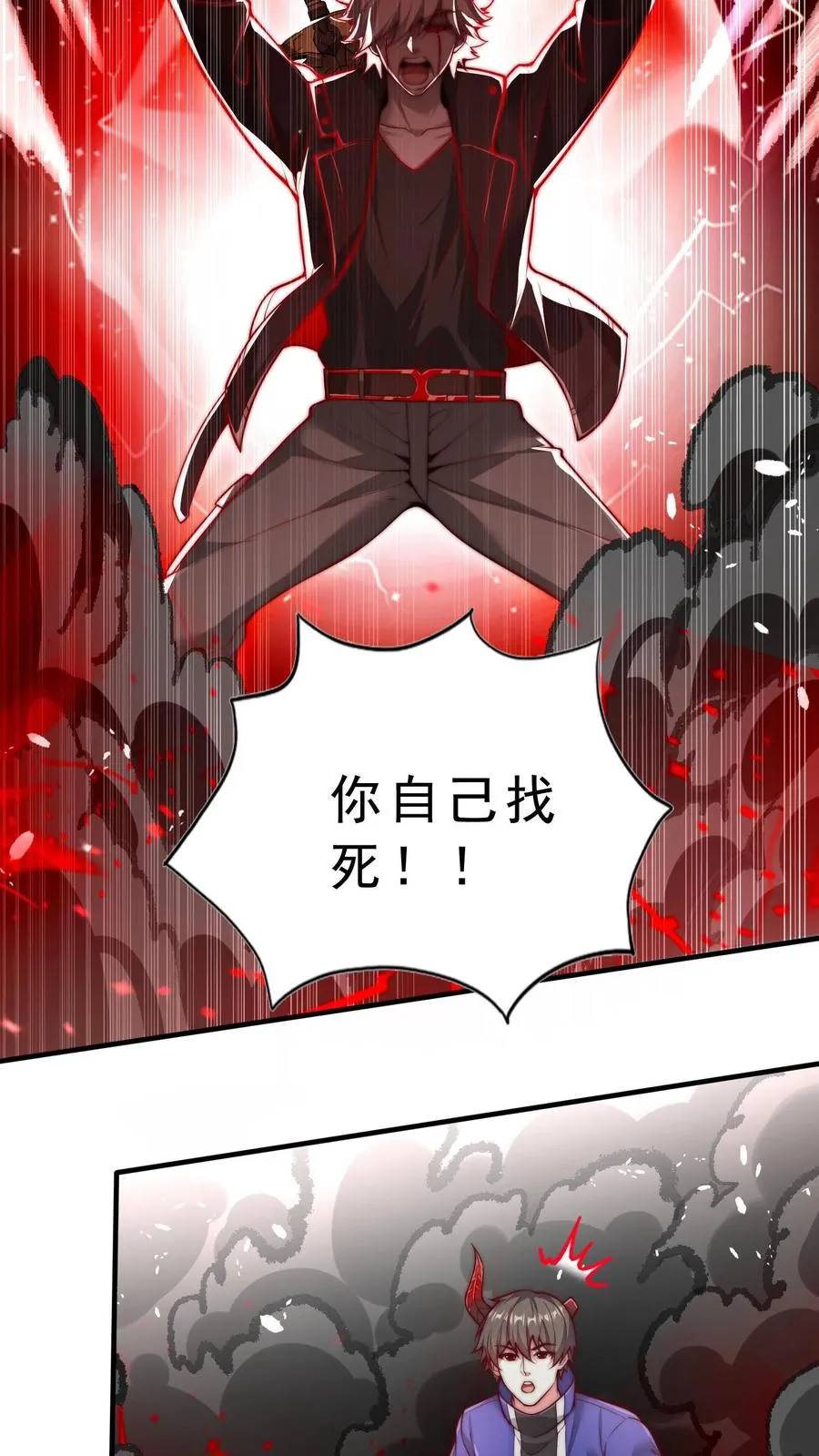 第31话 铁锅炖恶魔！王哲的身份！21