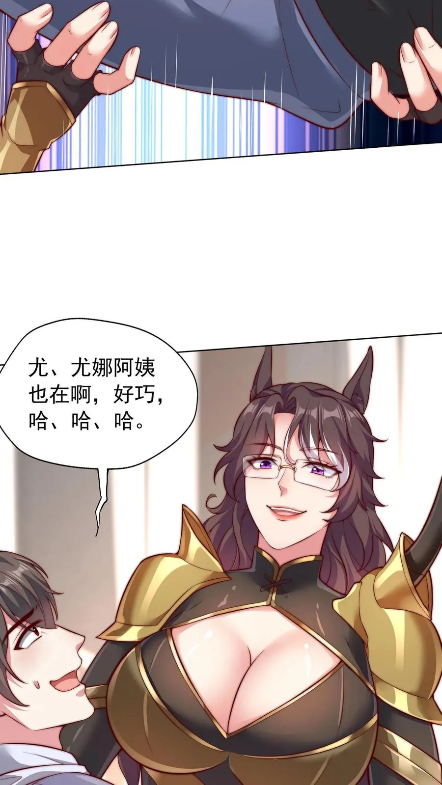 第89话 秦宇特殊的认人技巧25