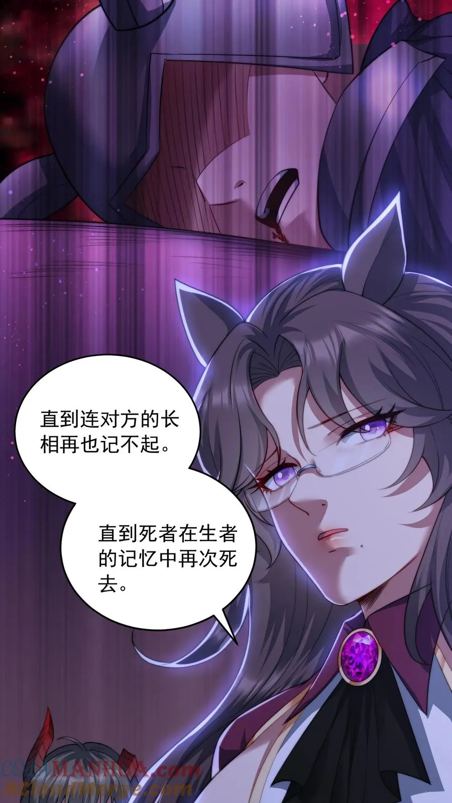 第164话 交心的谈话，尤莉的感情18