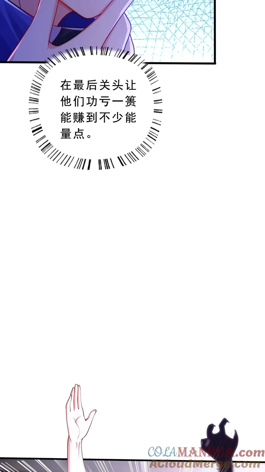 第38话 秦宇的前女友是犬潇潇？？！16