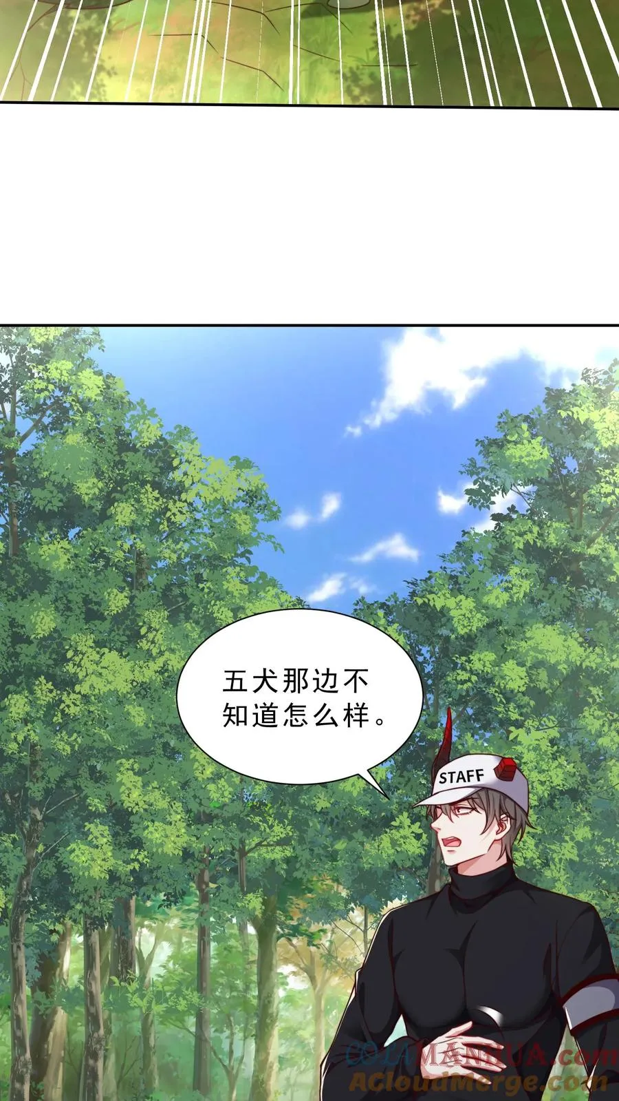 第19话 小弟弟玩得很花啊~32