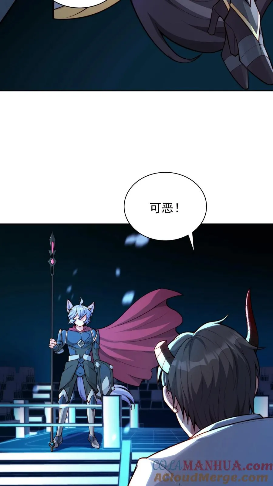 第4话 我的妹妹是傲娇？38