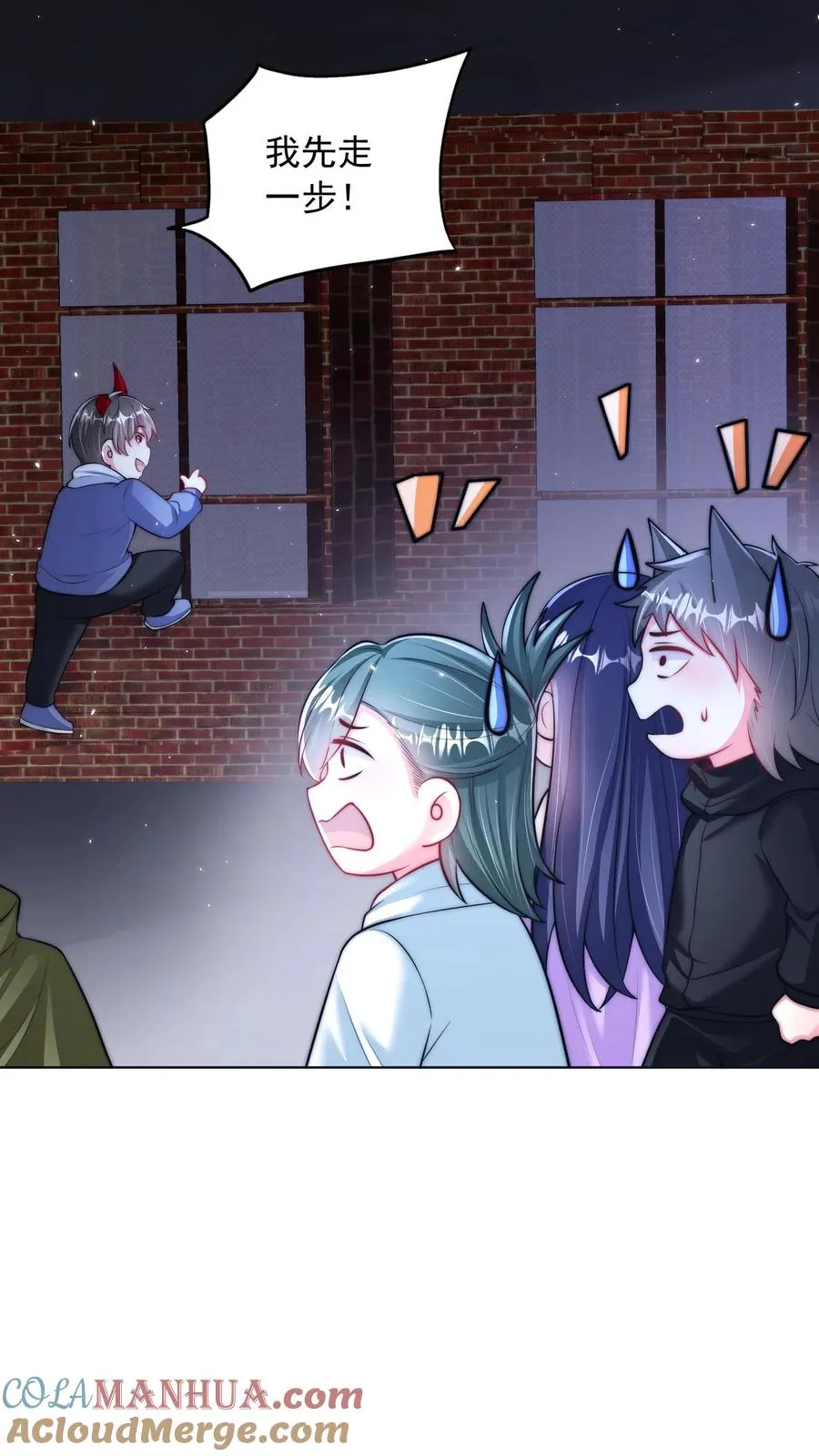 第157话 返校×拆家√20