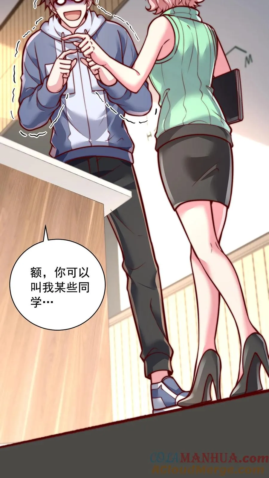 第86话 秦宇的归宿，特殊班14