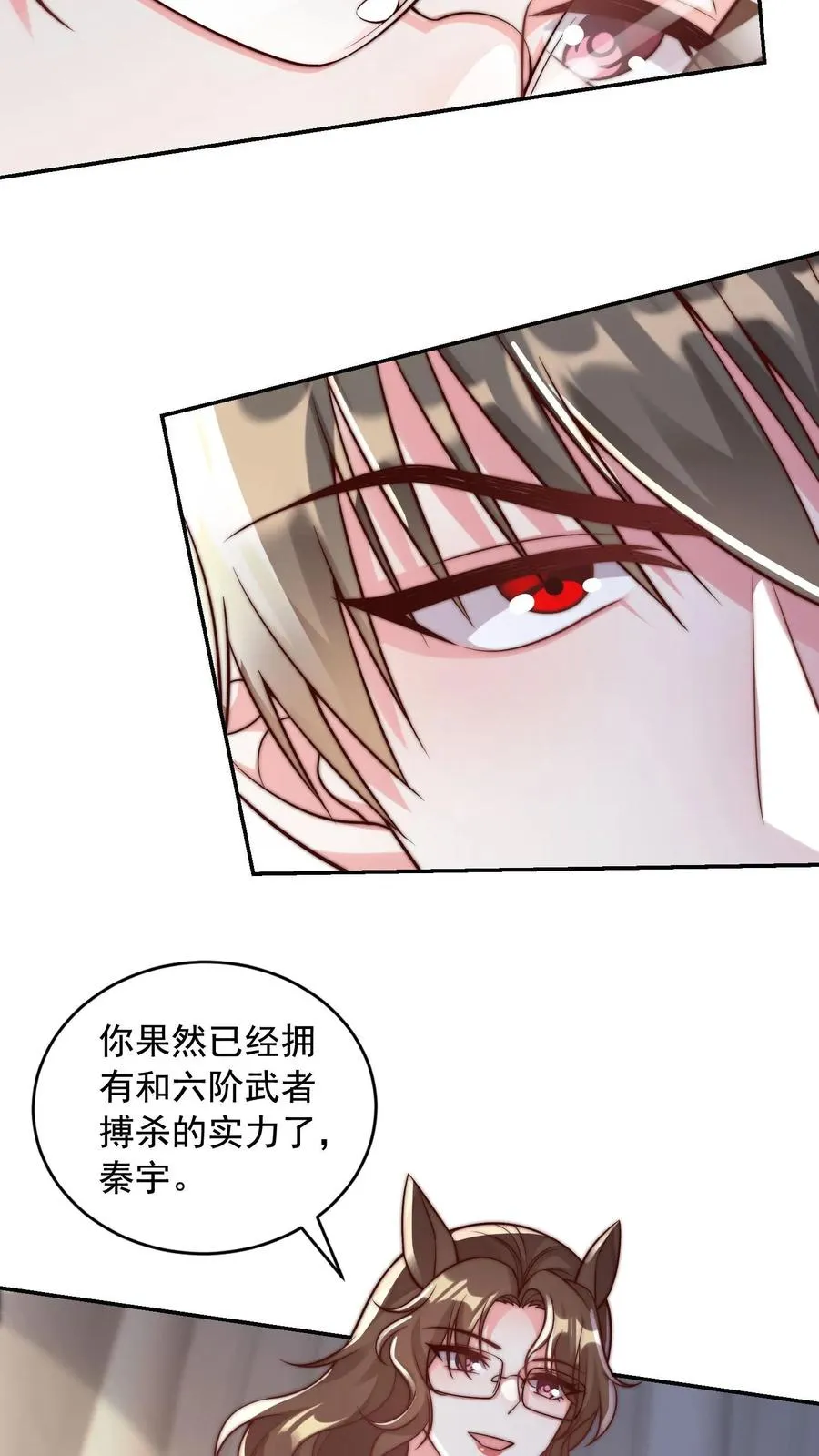 第160话 秦宇战尤娜！21