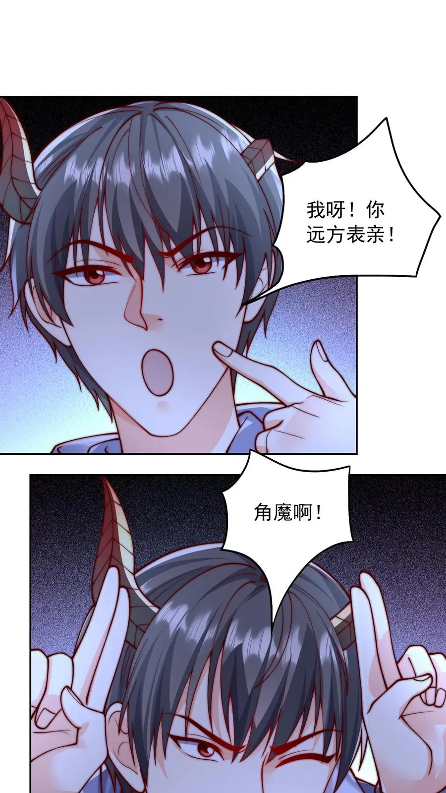 第96话 血肉枪魔VS秦宇19