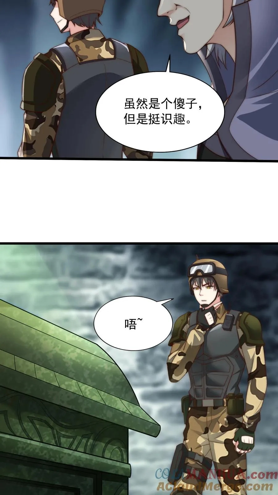 第125话 让你学鉴棺，没让你拆了它啊8