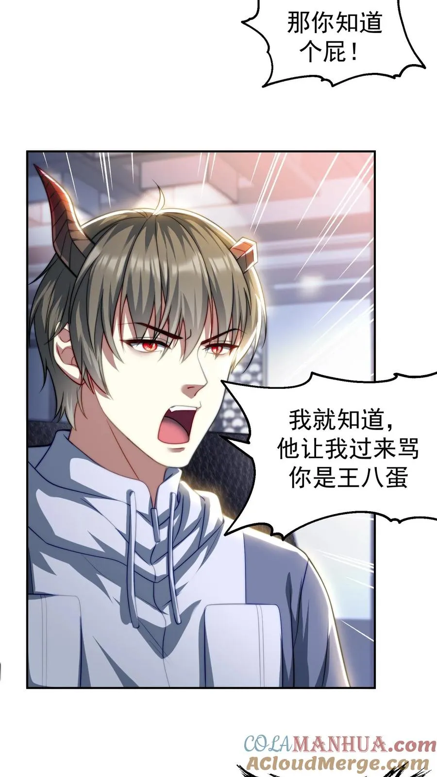 第170话 王副校长的隐藏实力14