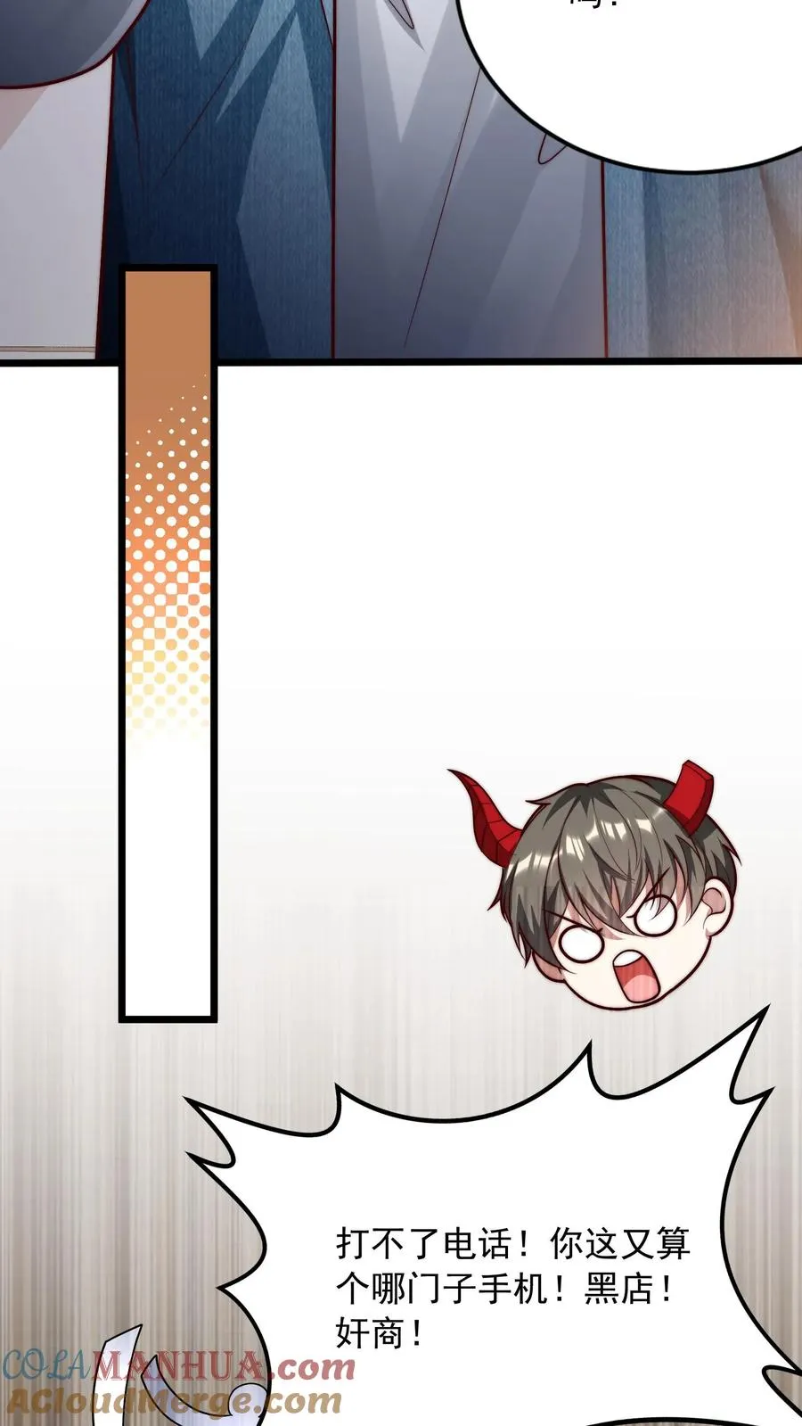 第192话 挑事的秦宇30