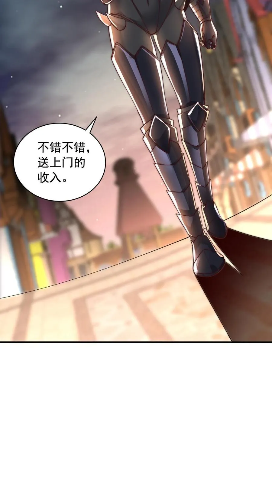 第115话 有人妻要和秦宇中门对狙21