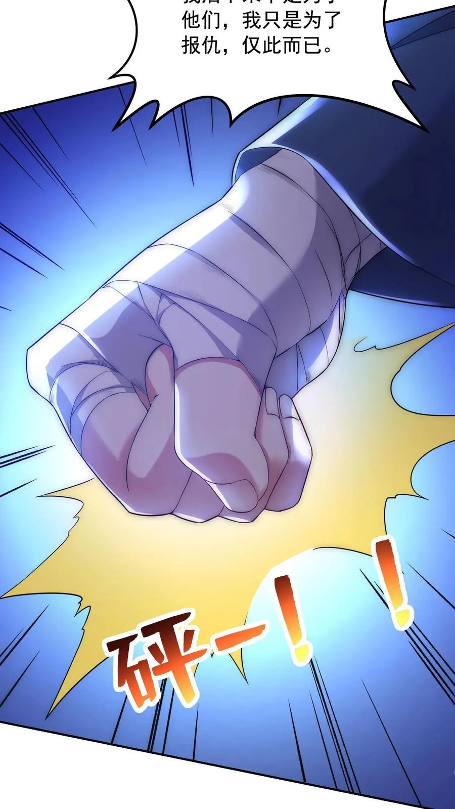 第210话 人类，未来可期！完结撒花！46