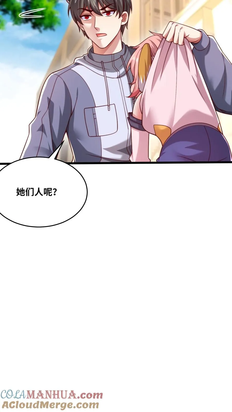 第165话 亲人！麻烦！救场！18