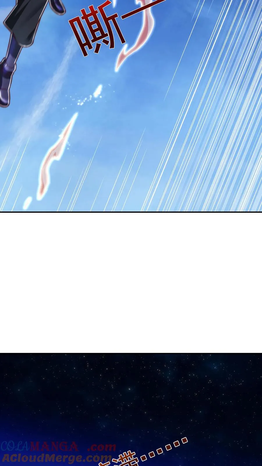 第204话 打到外太空了9
