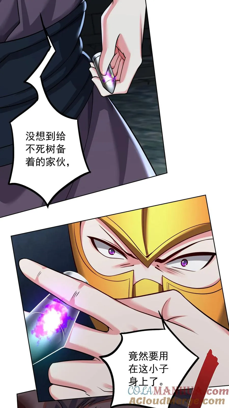 第142话 恶魔甲胄！状态全开！20