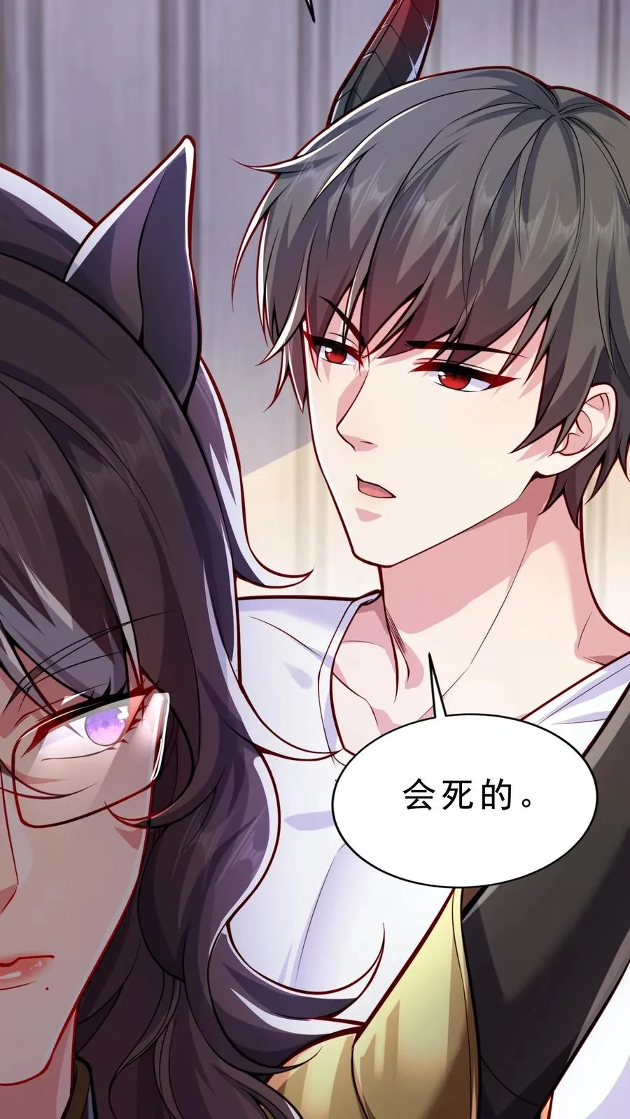第50话 战火再起，尤娜赴前线11