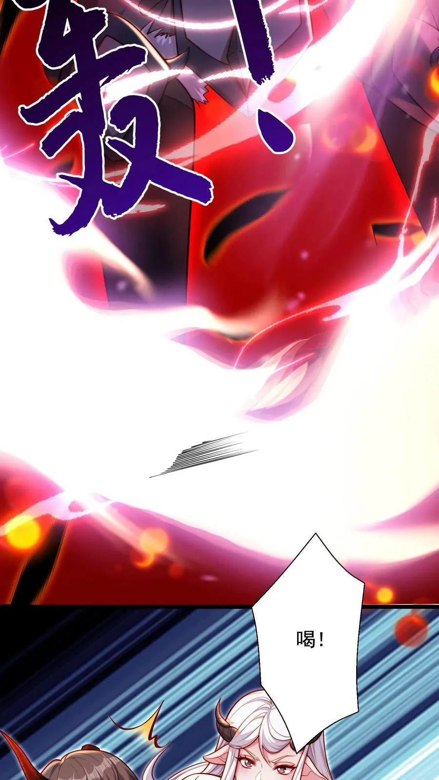 第33话 危机！斩首魔王现身！！25