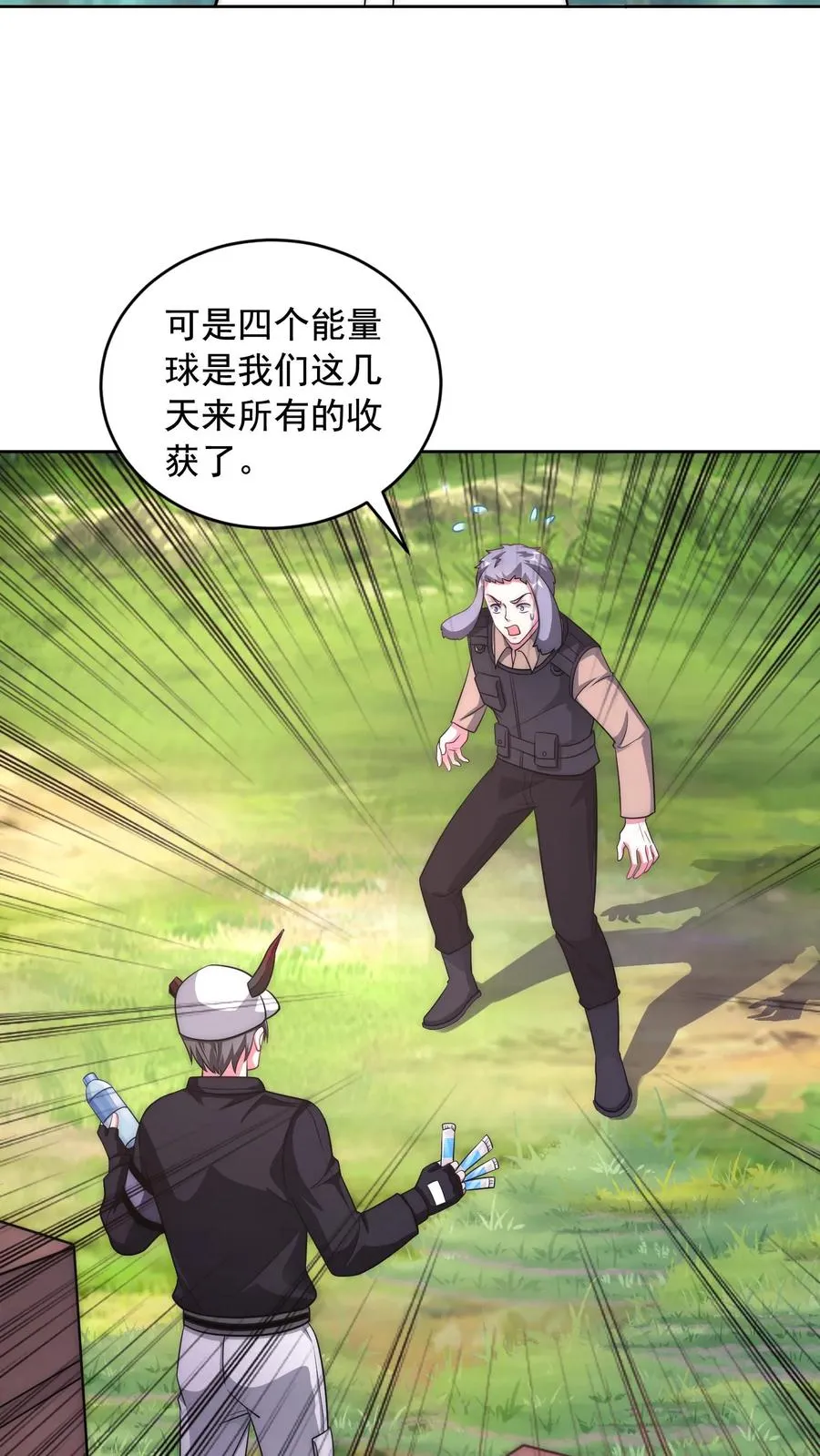 第17话 忽悠，接着忽悠！17