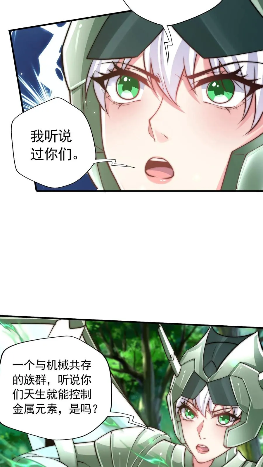 第194话 唐怜VS改造人·鸿！34