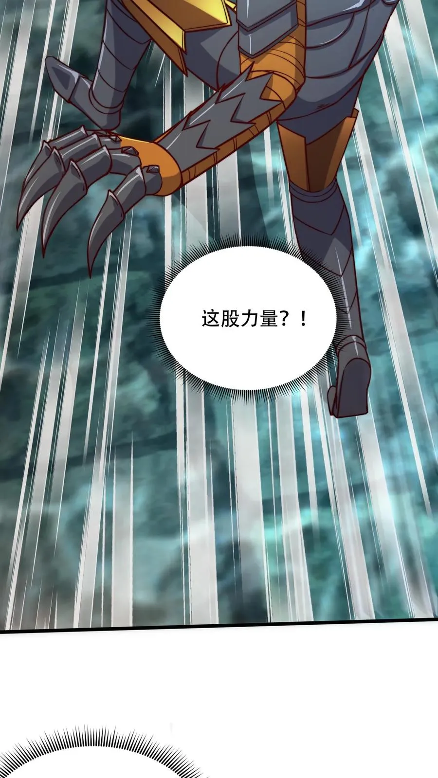 第136话 从来都是老子欺负别人！7
