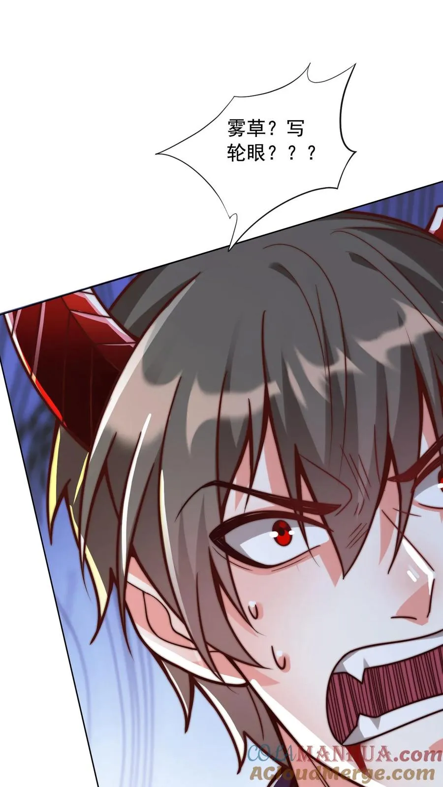 第75话 碾压！魔王的实力！30