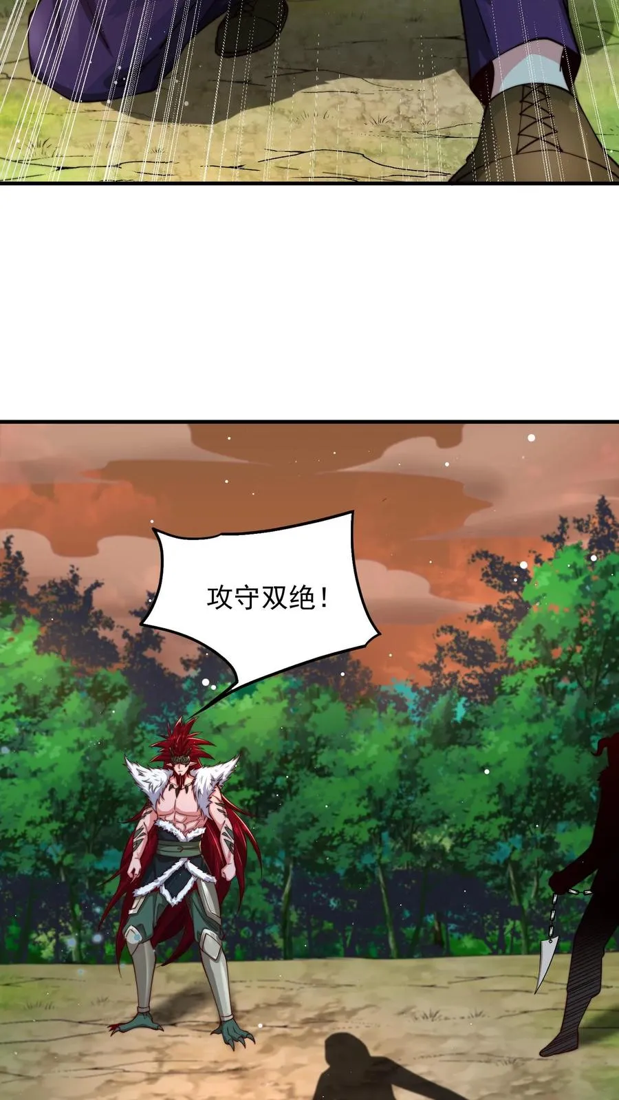 第188话 秦宇VS酉鸡10