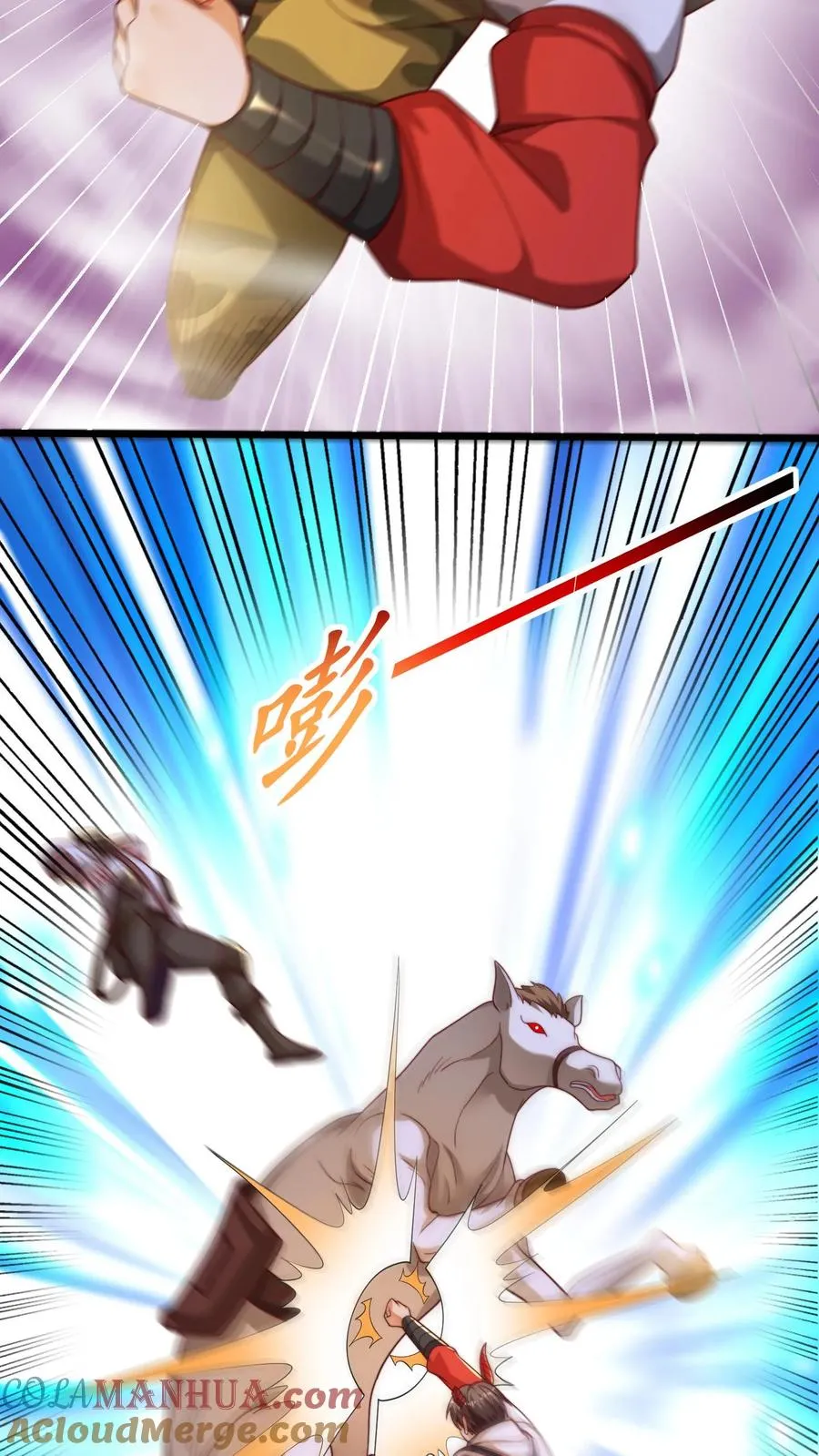 第63话 全力出击，痛击友军！4