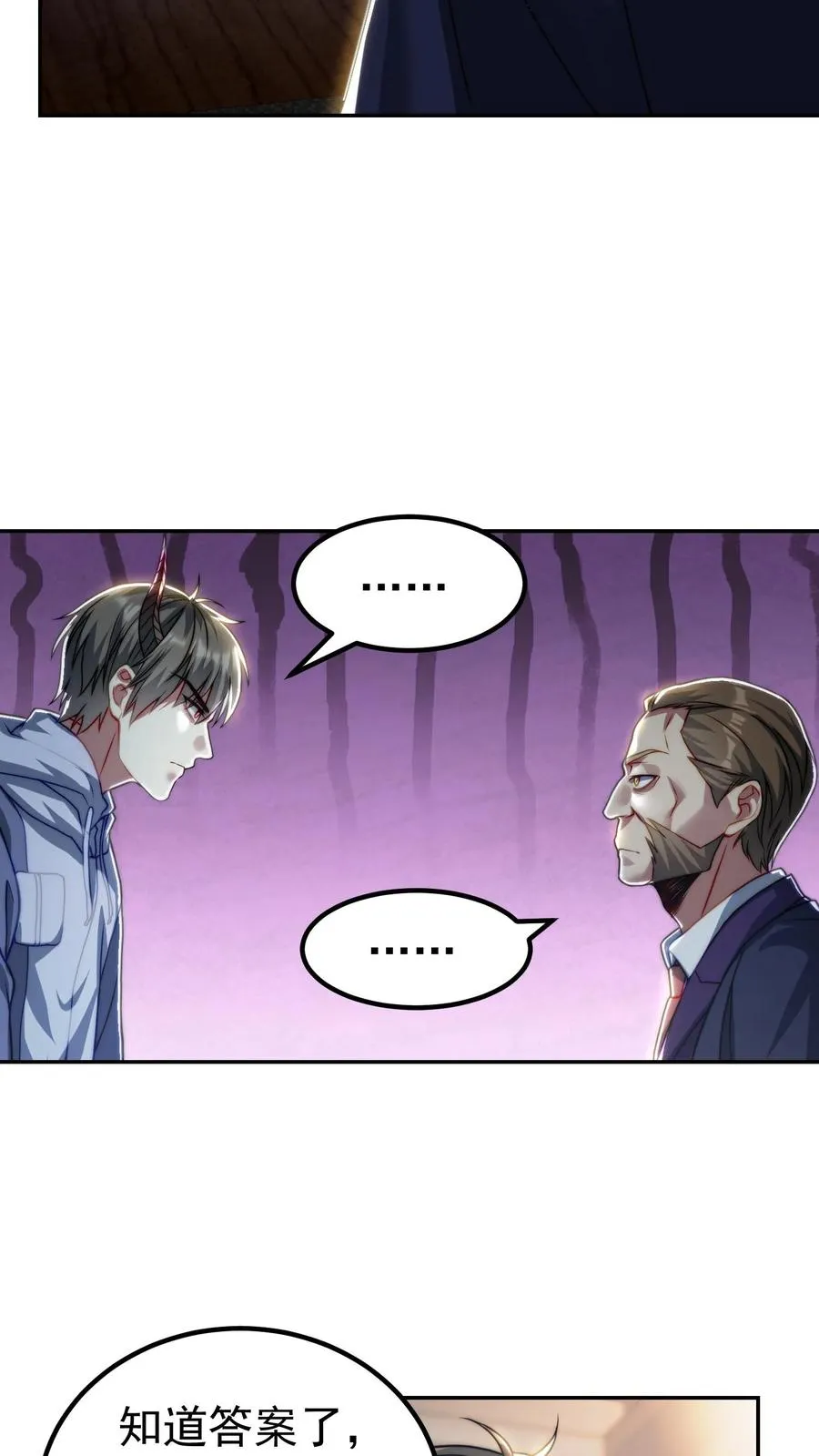 第170话 王副校长的隐藏实力7