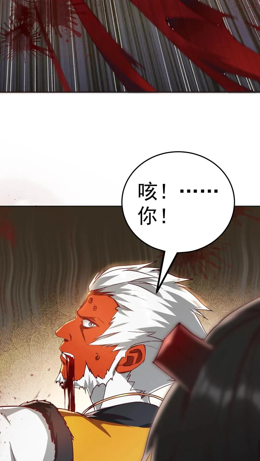第186话 秦宇VS丑牛！一模一样的两人！19