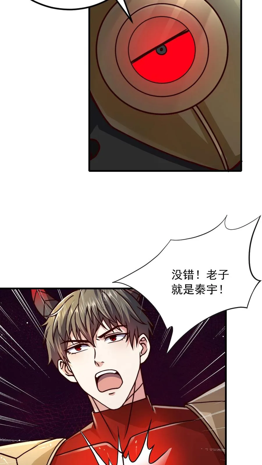 第180话 无影之鼠！不死之猪！47