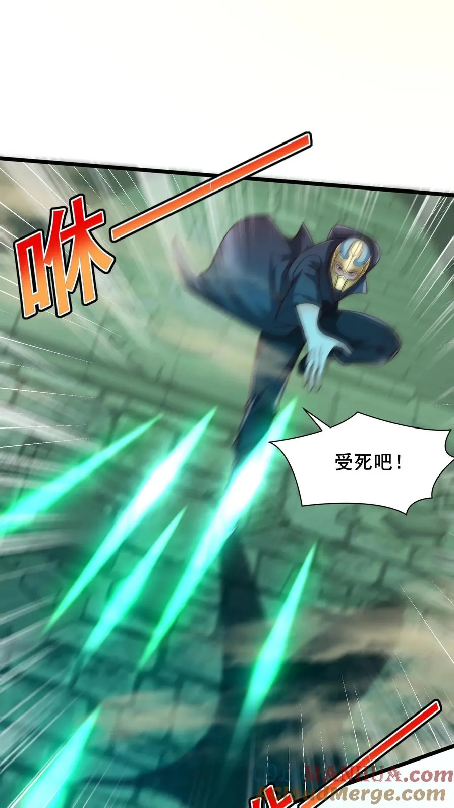 第138话 黑吃黑！卡洛黑卡危！2