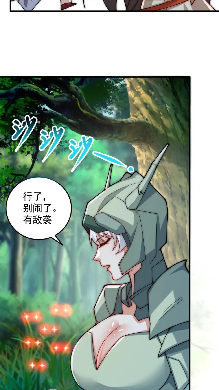 第178话 武技学习！47