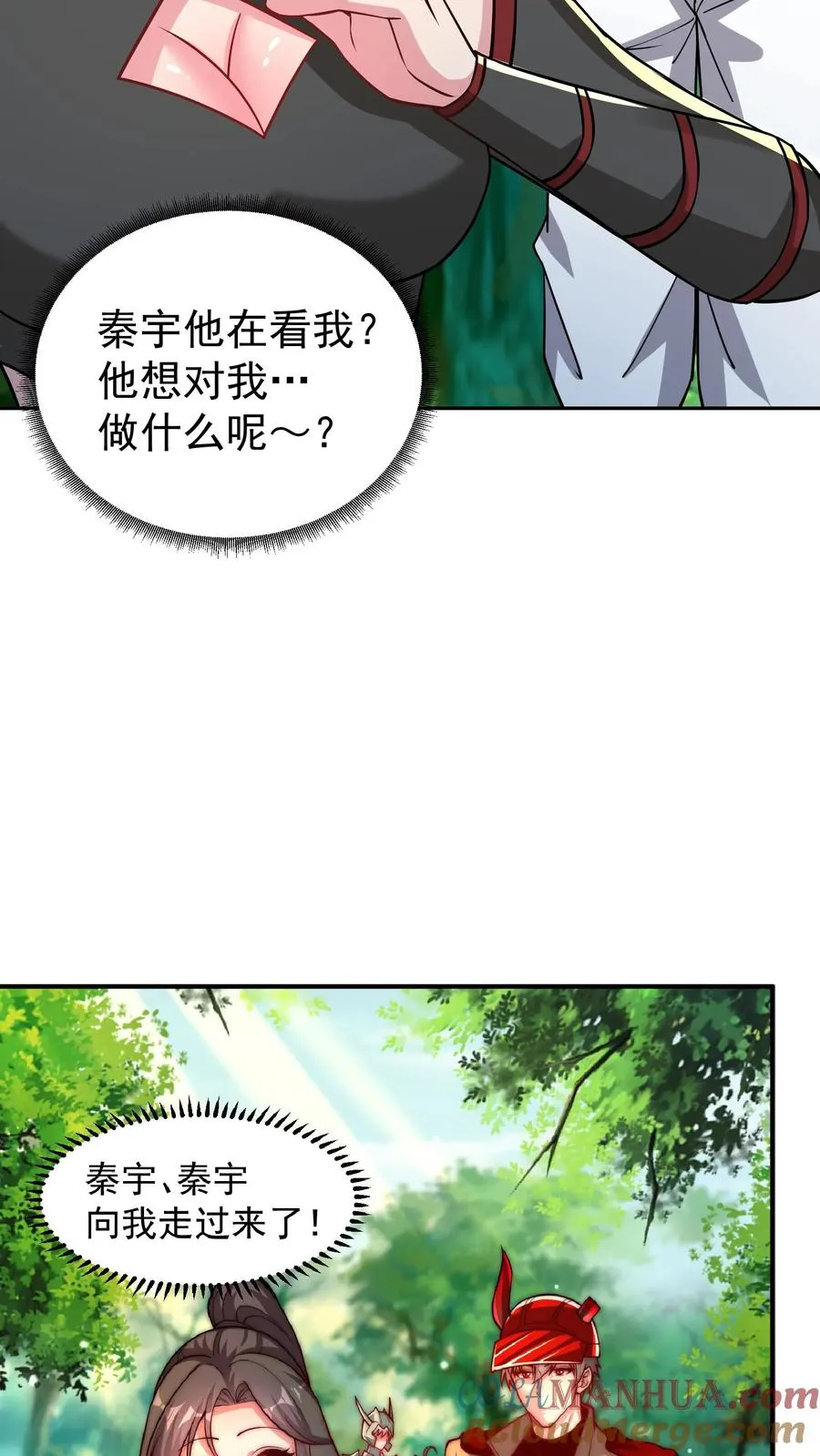 第178话 武技学习！27