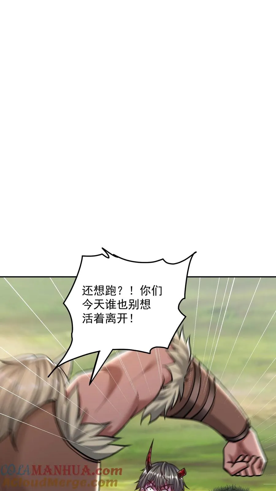 第154话 秦宇战铁狼！16