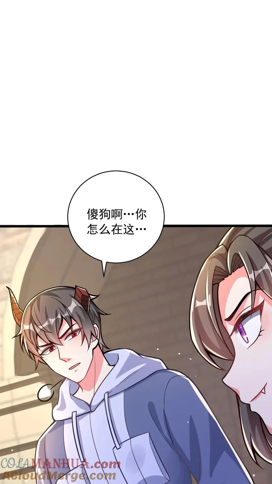 第80话 新的开始！龙腾学院20