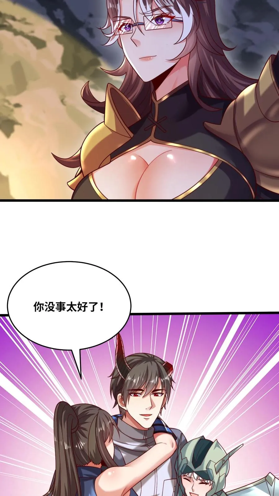 第105话 唐怜疯起来自己人都杀19