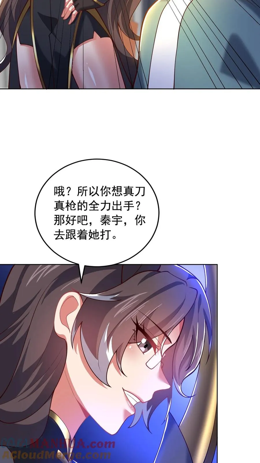 第94话 秘技！鸡蛋术！14