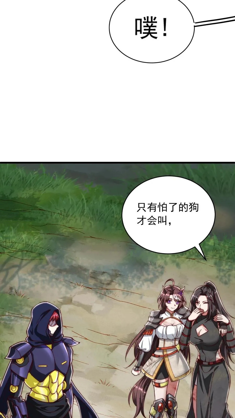 第202话 科技先锋的保险22