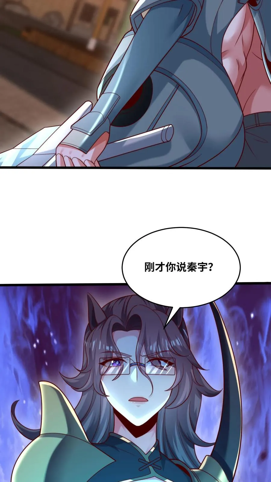 第105话 唐怜疯起来自己人都杀15