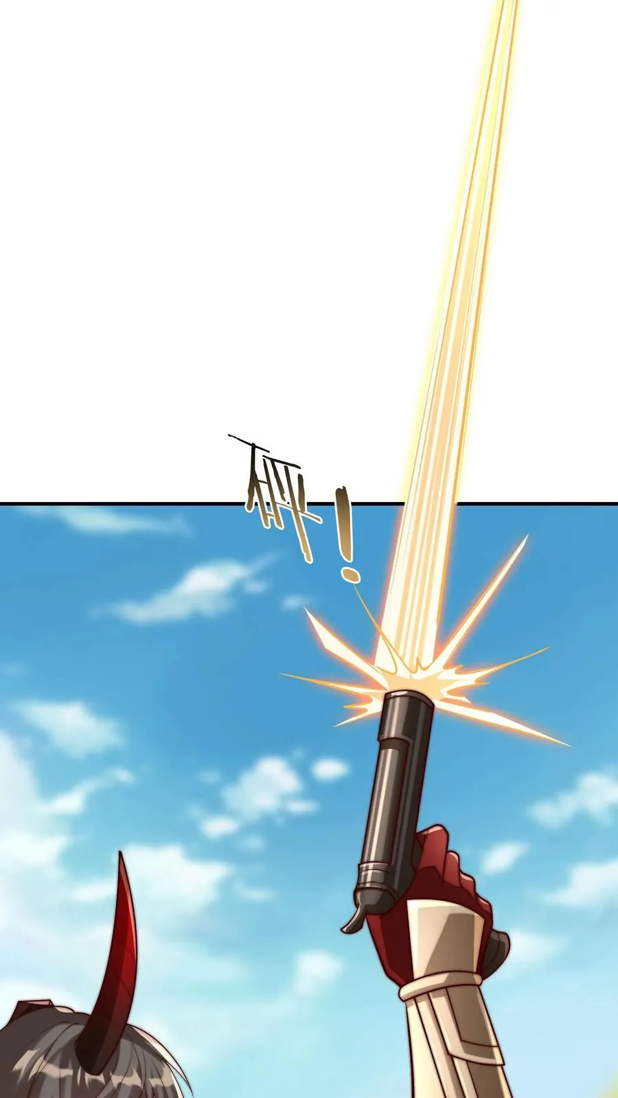 第200话 秦宇登场于唐怜身上！？29