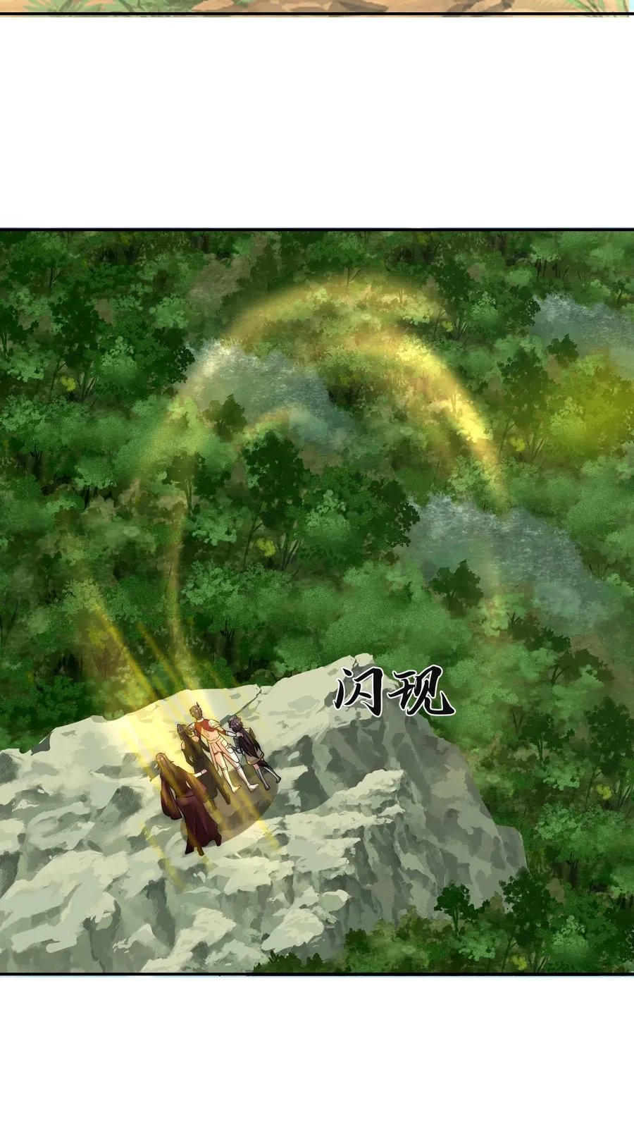 第207话 三英战圣主！14
