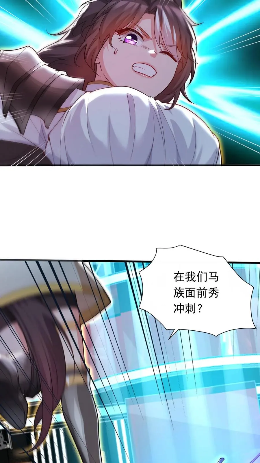 第5话 高校联赛开始？关我屁事！23