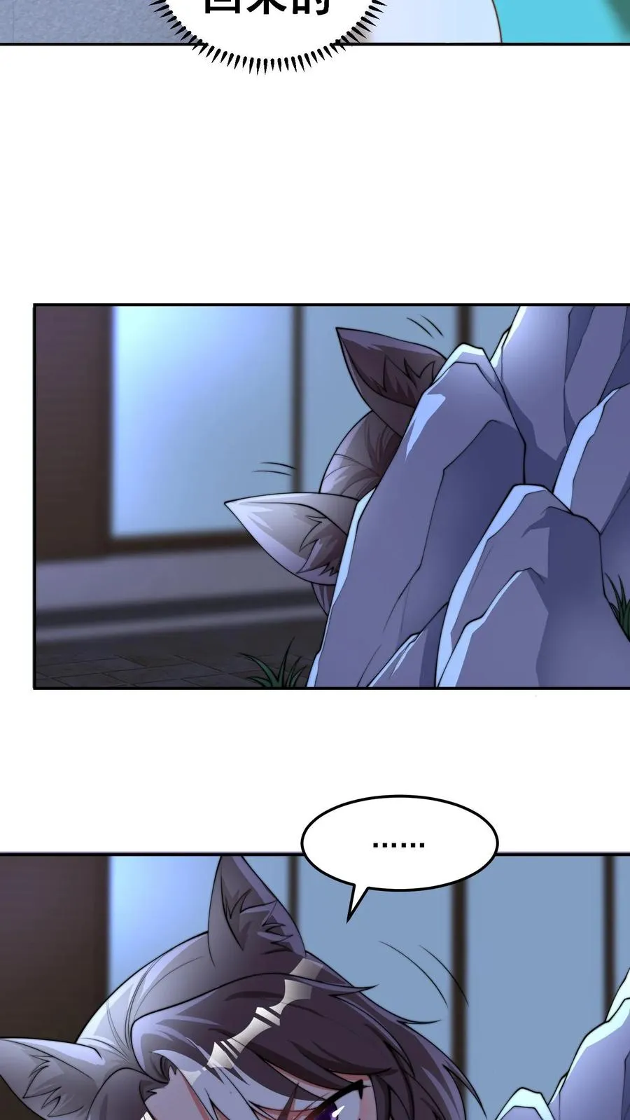 第191话 唐琪和唐怜的夜谈31